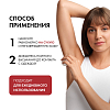 Купить Vichy Clinical Control дезодорант-антиперспирант 96 ч против избыточного потоотделения 50мл, 2шт