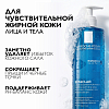Купить La Roche-Posay Effaclar гель 400мл очищающий