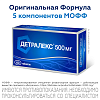 Купить Детралекс таб ппо 500мг №60