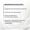 Купить Лагиаль 100 мл гель для ежедневной интимной гигиены