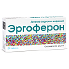 Купить Эргоферон таблетки д/рассас №20