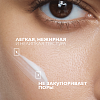 Купить La Roche-Posay Effaclar H Iso-Biome крем 40мл