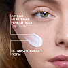Купить La Roche-Posay Effaclar H Iso-Biome крем 40мл