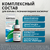 Купить Виброцил капли наз 15мл