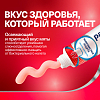 Купить Пародонтакс зубная паста 75мл Комплексная защита Экстра свежесть
