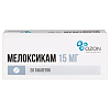 Купить Мелоксикам 15 мг 20 шт таблетки