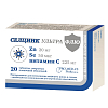 Купить Селцинк Ультра Флю таб по №20