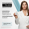 Купить Vichy дезодорант шариковый 48 ч для чувствительной кожи, 50мл 2 шт