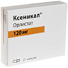 Купить Ксеникал капсулы 120мг №21