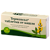 Купить Термопсол таб №10