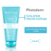 Купить Bioderma Photoderm 200 мл гель-крем после солнца