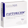 Купить Глутоксим р-р д/ин 30мг/мл 2мл №5