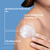 Купить La Roche-Posay Cicaplast B5 гель 200мл