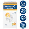 Купить Кальций-Д3 Никомед таблетки жевательные  №120 апельсин