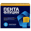 Купить Пентафлуцин гранулы д/р-ра внутр 5г №5