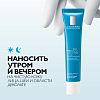 Купить La Roche-Posay Hyalu В5 крем 40мл