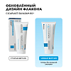 Купить La Roche-Posay Cicaplast Baume B5 бальзам мультивосстанавливающий успокаивающий 100 мл