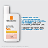 Купить La Roche-Posay Anthelios UVmune 50 мл флюид для лица тонирующий SPF 50+ 