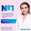 Купить Sensodyne Интенсивное восстановление эмали 75 мл паста зубная