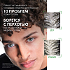 Купить Vichy Dercos Serum 10 90 мл сыворотка для кожи головы интенсивная против перхоти