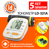 Купить Тонометр Little Doctor LD-521А автомат на плечо с адаптером