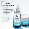 Купить Vichy Mineral 89 гель-сыворотка увлажняющая для лица, 50 мл