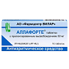 Купить Аллафорте 50 мг 10 шт таблетки с пролонгированным высвобождением