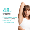 Купить Vichy дезодорант шариковый Антиперспирант 48 ч против белых и желтых пятен, 50мл