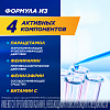 Купить Терафлю порошок д/р-ра д/внутр №4 лимон