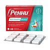 Купить Ренни таблетки жев б/сах №48 мята