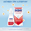 Купить Визин Классический капли д/глаз 0,05% 15мл