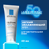Купить La Roche-Posay Toleriane Sensitive крем 40мл для сверхчувствительной кожи