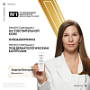 Купить Vichy Neovadiol Phytosculpt крем для зоны шеи, декольте и овала лица, 50мл