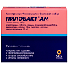 Купить Пилобакт АМ таб капс набор №56 (стрипы №7х8)
