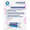 Купить Эльгидиум Джуниор Арома Беббл гель 50мл д/дет 7-12 лет