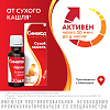 Купить Синекод капли для внутреннего применения 5мг/мл 20мл