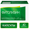 Купить Фитолизин капс №40