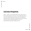 Купить Vichy Mineral 89 гель-сыворотка увлажняющая для лица, 75 мл