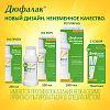 Купить Дюфалак сироп пак 15мл №10