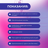 Купить Фунгодерил 1% 25 мл раствор для наружного применения 