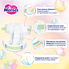 Купить Merries р.L 48 шт 9-14 кг подгузники для детей 