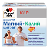 Купить Doppelherz VIP Магний + Калий Цитрат 40 шт саше