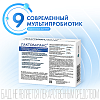 Купить Лактобаланс капс 378мг №7