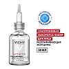 Купить Vichy LiftActiv Hyaluronic 30 мл сыворотка-филлер антивозрастная гиалуроновая  для кожи лица и шеи с витамином С пролонгированного действия
