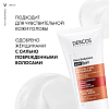 Купить Vichy Dercos Kera-Solutions маска-экспресс для волос, 200мл