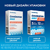 Купить Синбиотик Макс капсулы №10