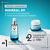 Купить Vichy Mineral 89 50 мл крем для сухой кожи интенсивно увлажняющий 100ч 