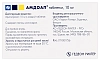 Купить Амдоал 10 мг 30 шт таблетки