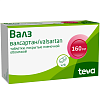 Купить Валз таблетки по 160мг №28