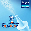 Купить Тизин Пантенол спрей назальный дозированный 0,05 мг + 5мг/доза 10мл